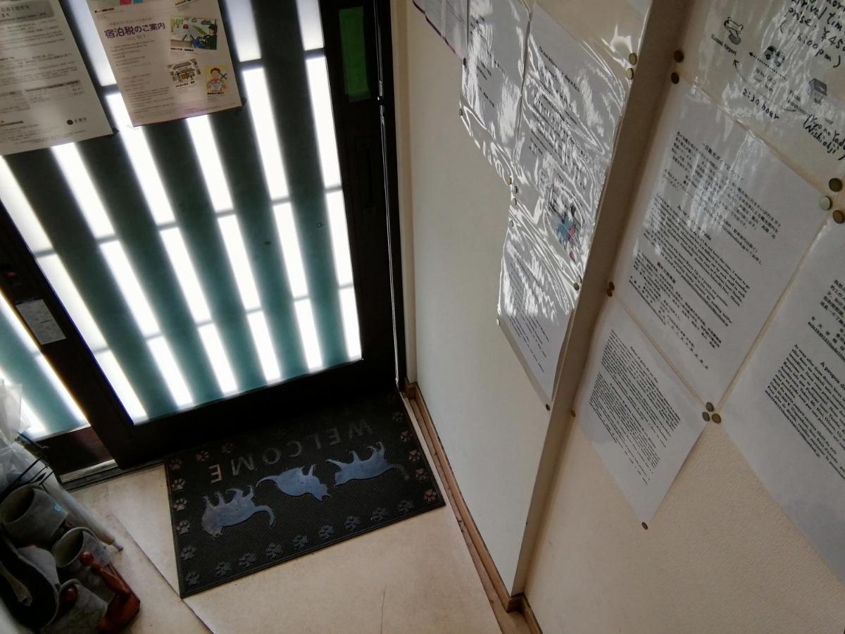 Kyo No Yado Nishioji Hotell Kyoto Eksteriør bilde
