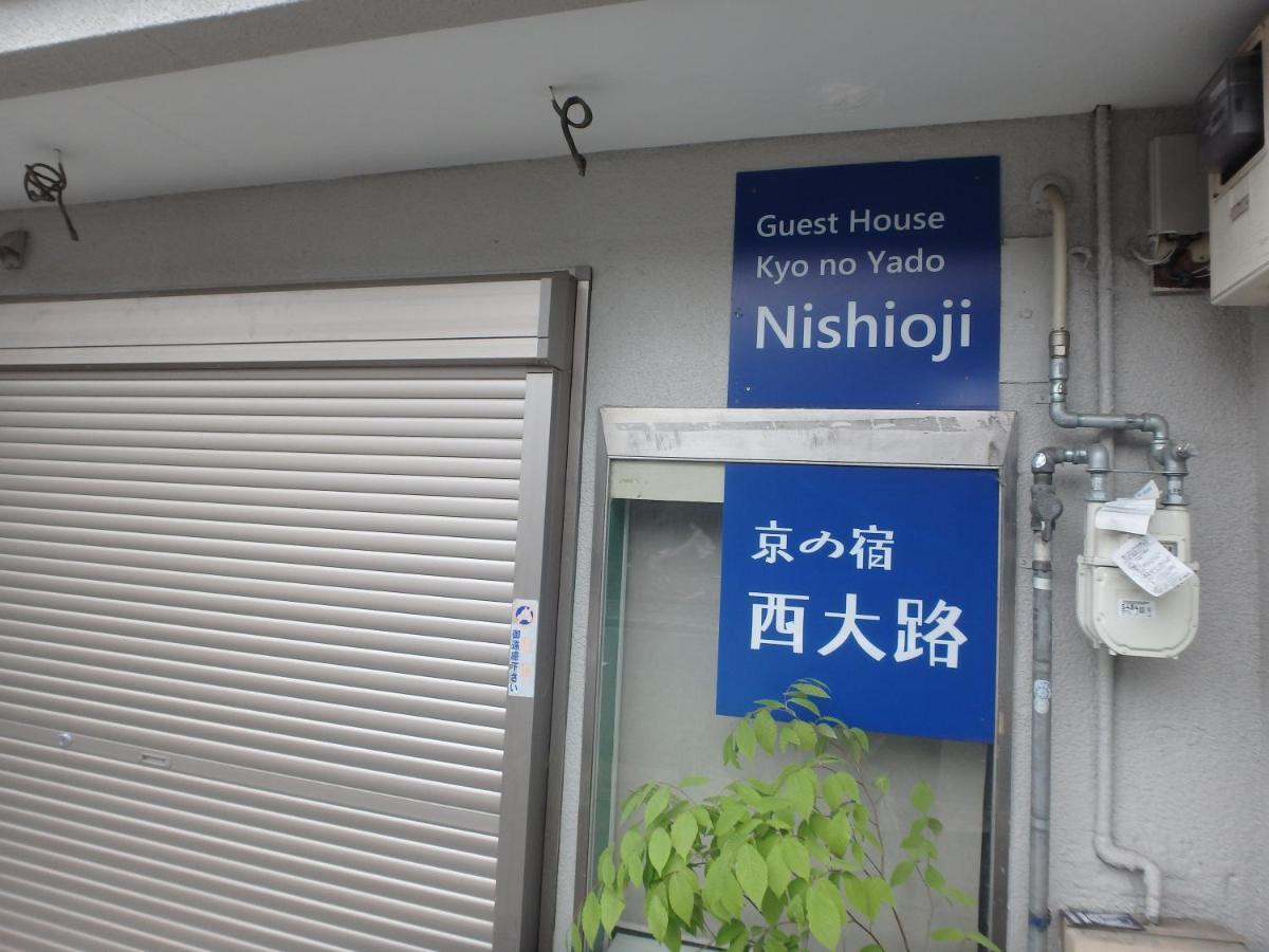 Kyo No Yado Nishioji Hotell Kyoto Eksteriør bilde