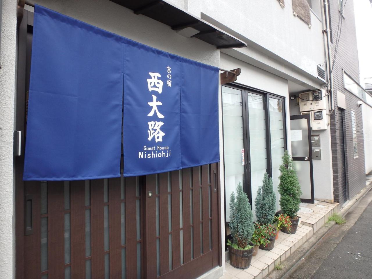 Kyo No Yado Nishioji Hotell Kyoto Eksteriør bilde